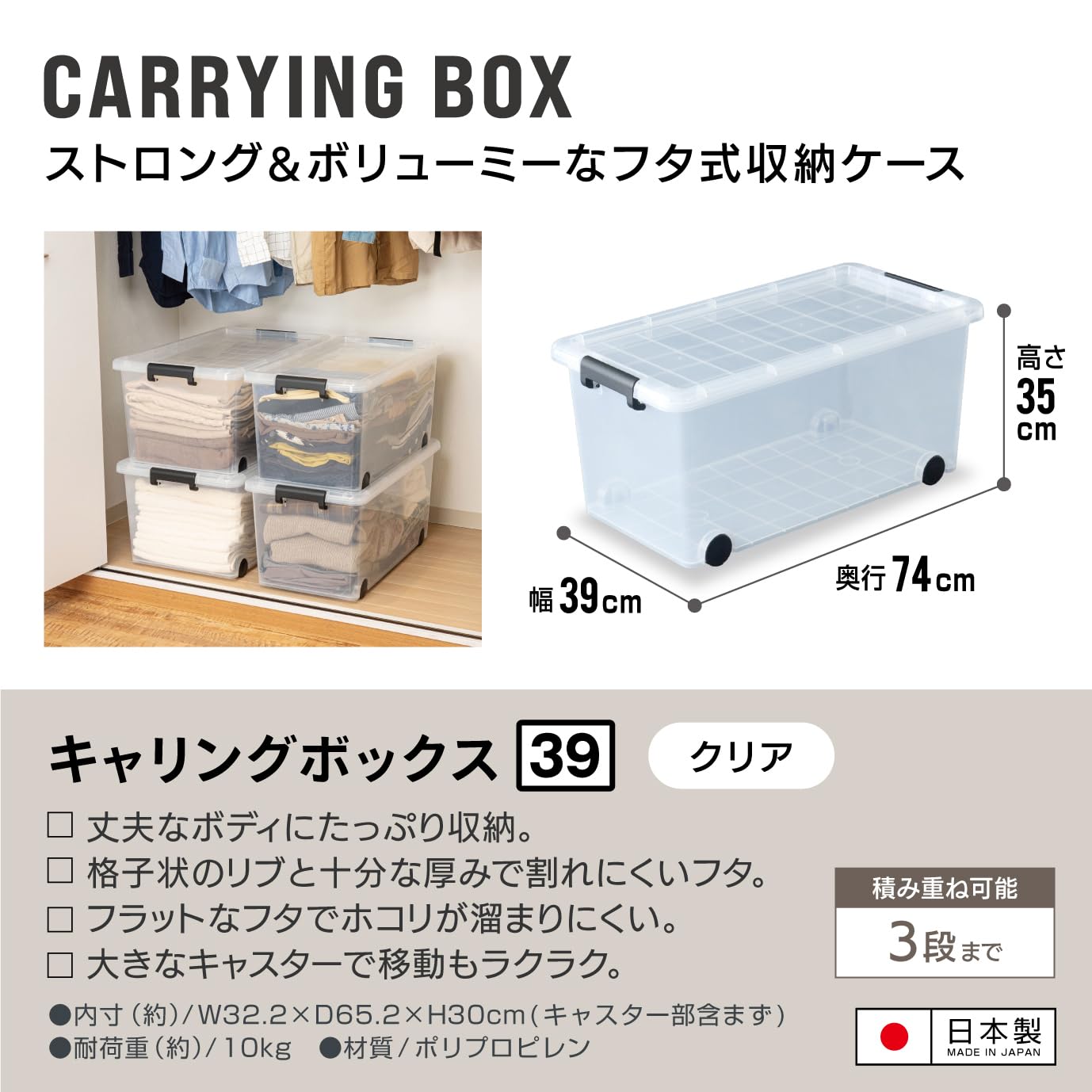 【特価商品】JEJアステージ(JEJ Astage) 収納ボックス 大容量 耐荷 Amazon｜JEJアステージ(JEJ Astage) キャスター付収納ボックス